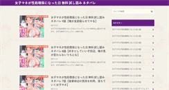 Desktop Screenshot of crpmb.org
